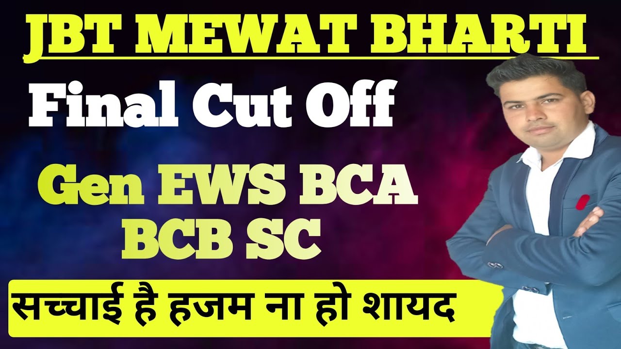 HSSC JBT MEWAT Final Cut off !!Jbt Bharti Final Cut off!!HSSC JBT final Safe cut off #jbtfinalcutoff