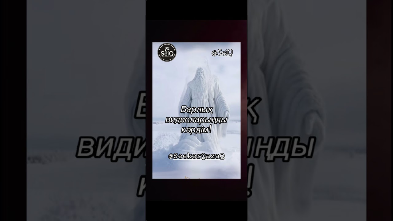 Қиналғанда арабтың құдайынан көмек сұрадым!!