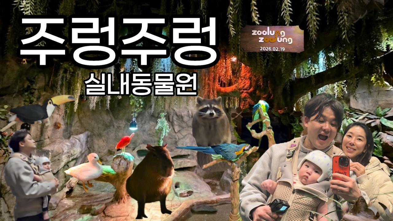 주렁주렁 하남에서 시작된 멜로디 이야기 | 부부작곡단