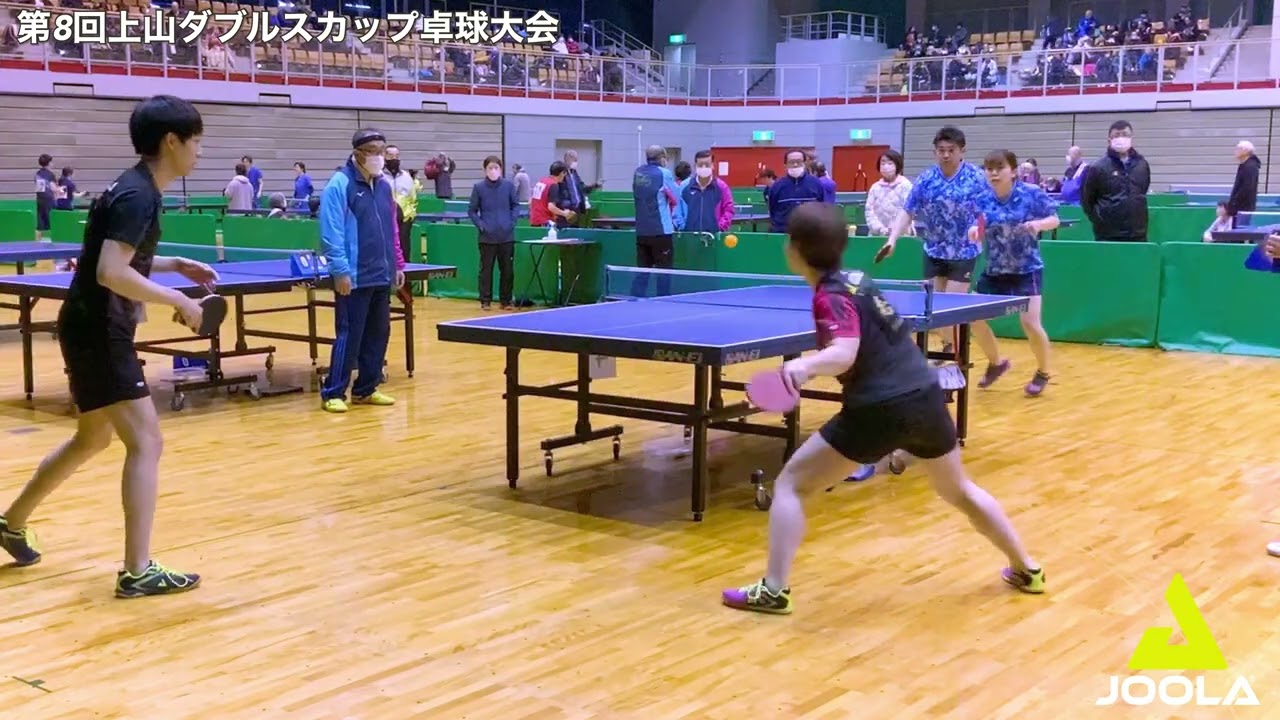 《上山ダブルスカップ／決勝》小西外山ペア vs JOOLA石田若杉ペア【卓球／ラージボール】
