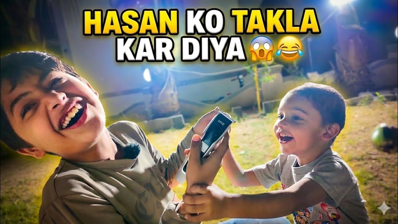 Hamza Ne Hasan Ko Takla Kar Diya 😱😂 | Funny Family Vlog