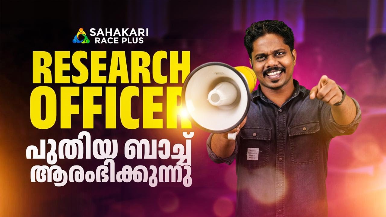 Research Officer Kerala PSC Notification | New Batch Announcement | Sahakari| Economics & Statistics