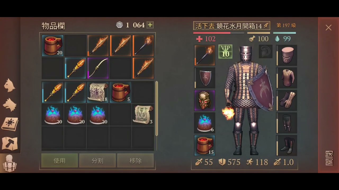 Grim Soul冷酷靈魂 版本7.9.0瘟疫聖誕老人