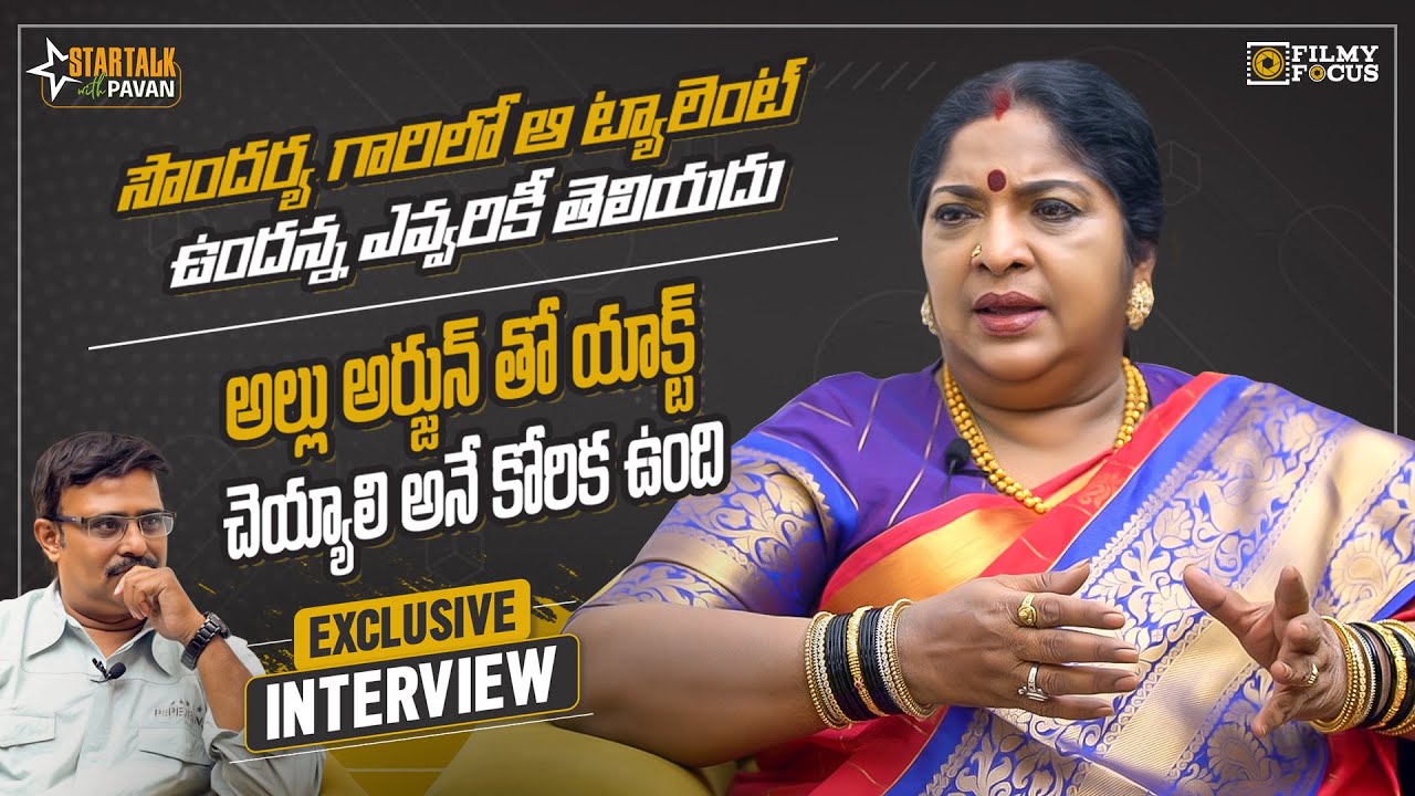 Actress Shiva Parvathi Exclusive Interview | Star Talk With Pavan | Filmyfocus.com