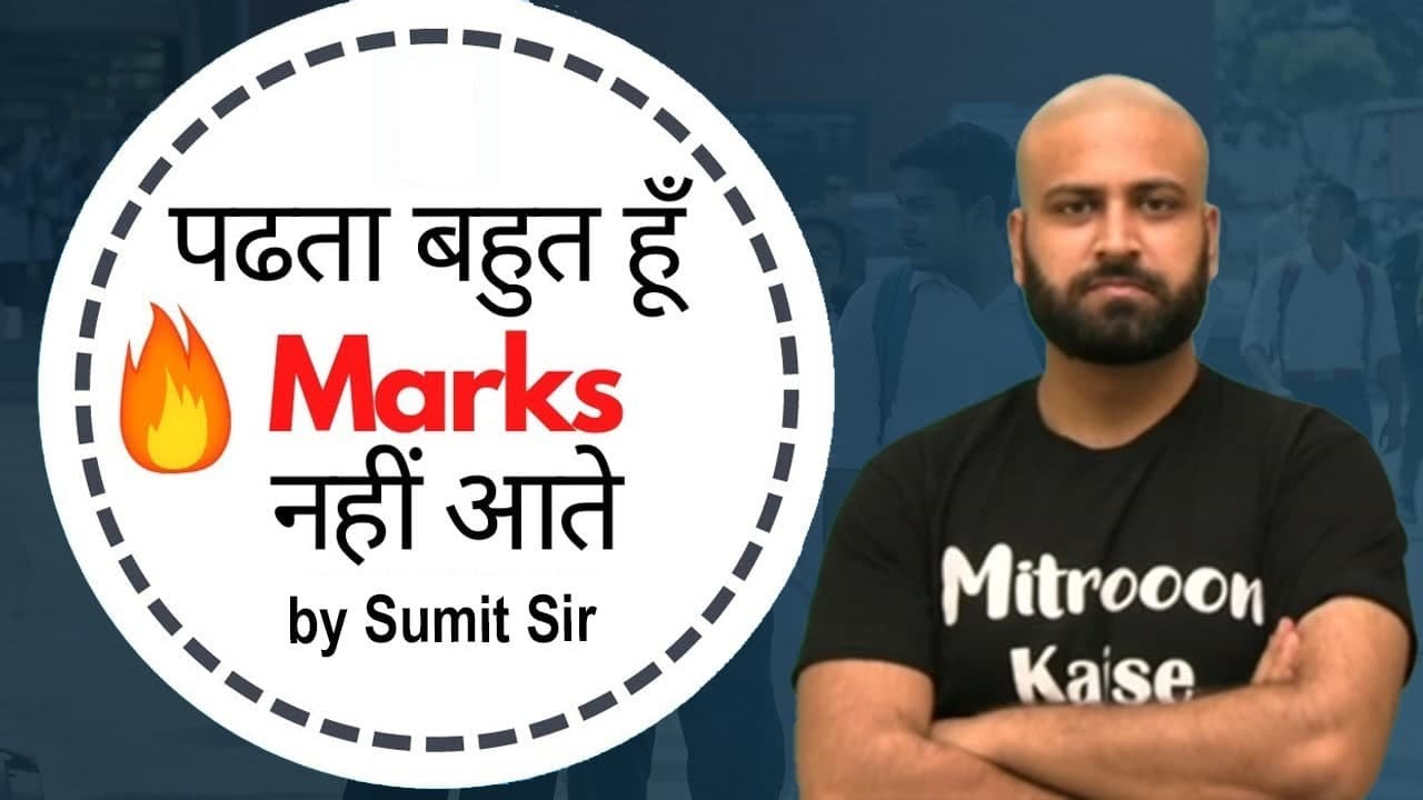 HOW TO STUDY EFFICIENTLY ?? STRATEGY FOR NDA 2 2021 | NDA MOTIVATION | LEARN WITH SUMIT