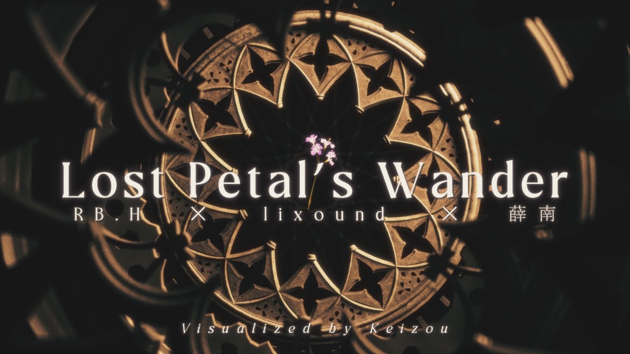 【BOF:ET】Lost Petal's Wander / RB.H &times; lixound &times; 薛南