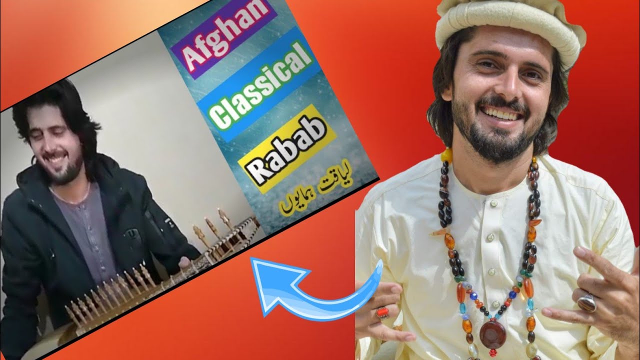 Afghan classical Rabab| Liaquat Hamayoun