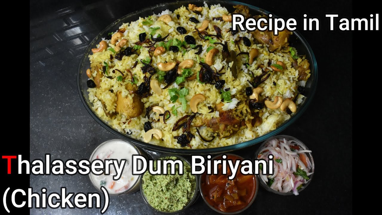 Thalassery Special Chicken Dum Biriyani || Recipe in Tamil