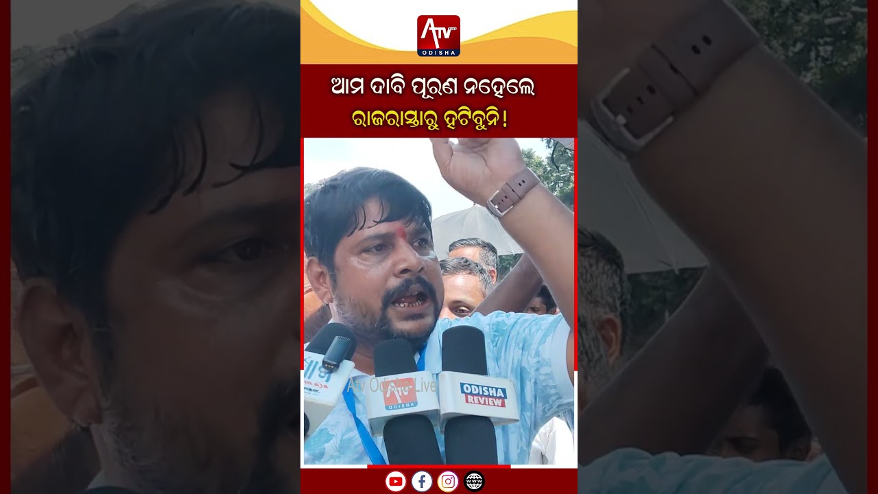 We will not leave the streets until our demands are met.. #teachersday #teacherprotest #protest #...