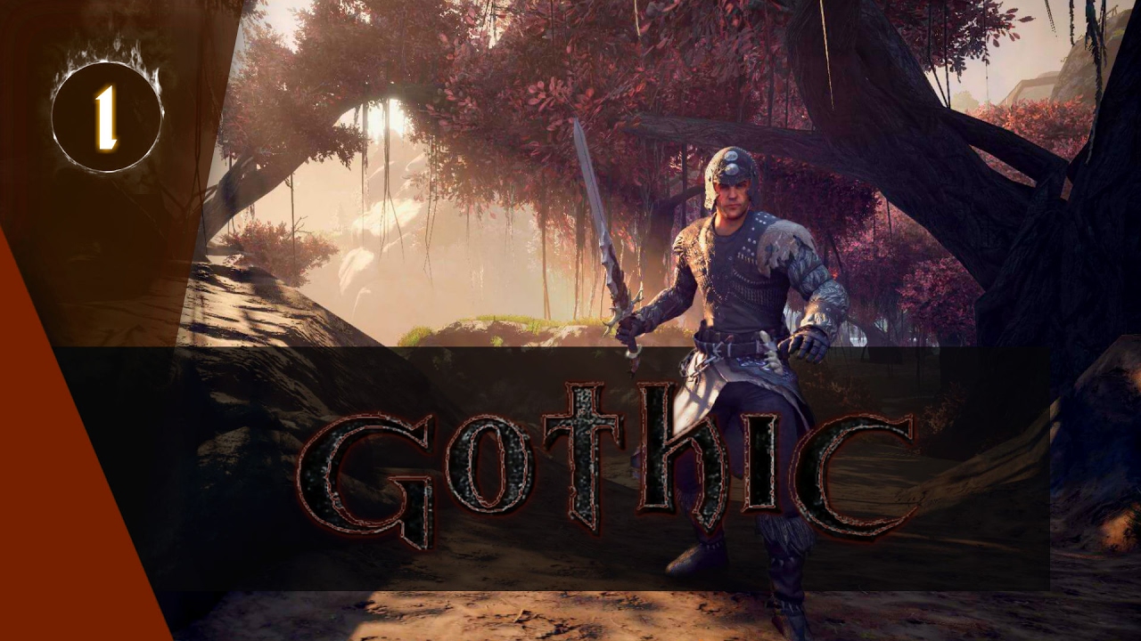 Gothic 1: Без смертей [#1]