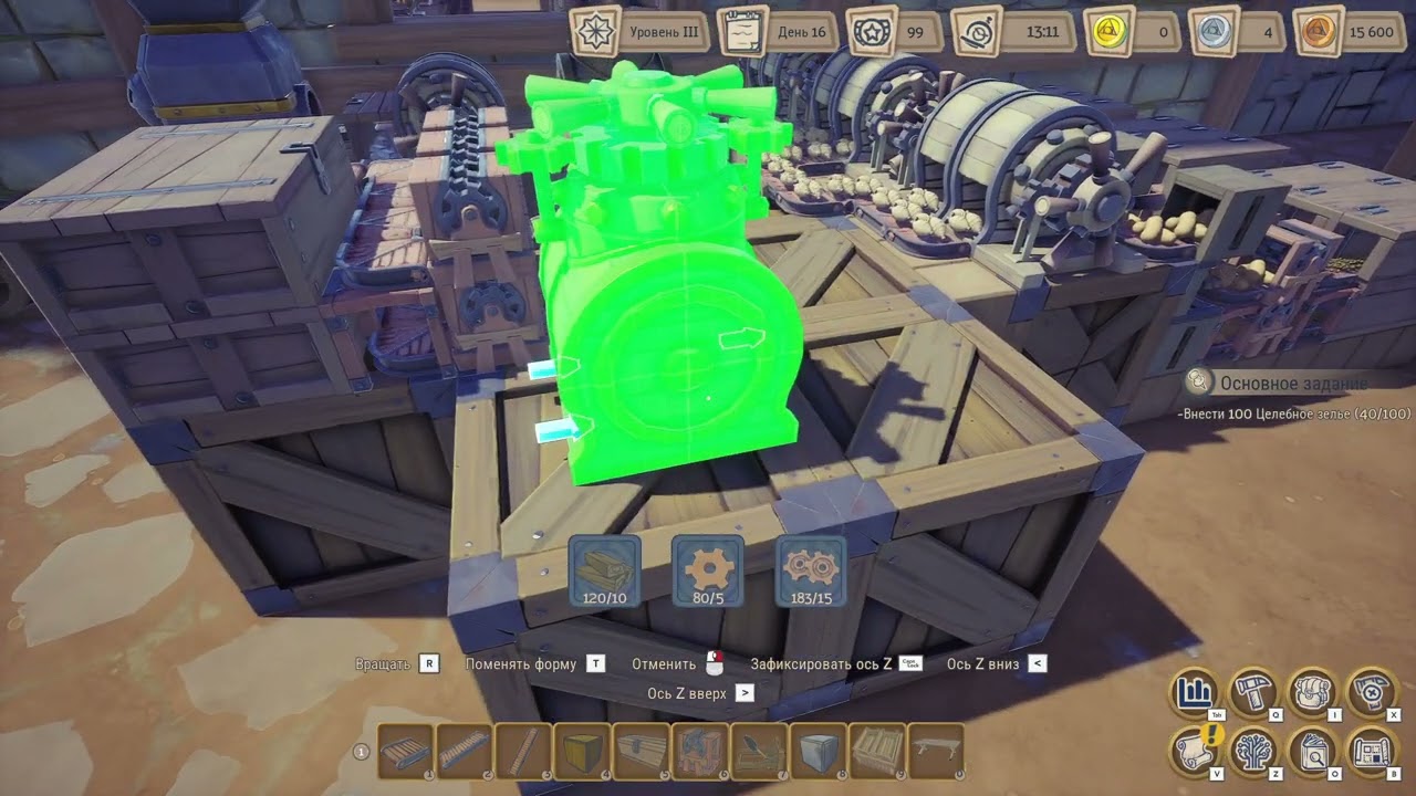 Alchemy factory #4 - Кидаемся денежками