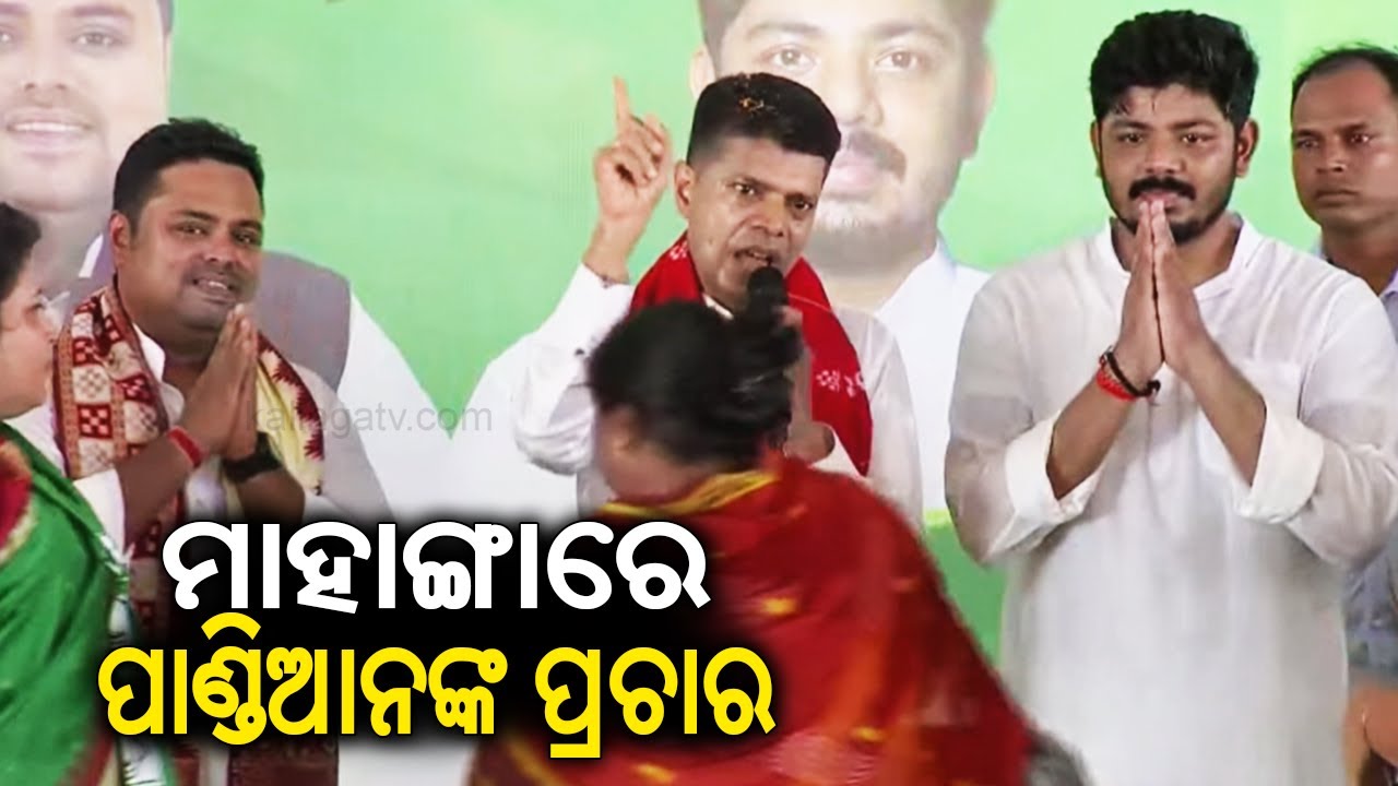 Star campaigner Karthik Pandian campaigns for BJD in Mahanga || KalingaTV