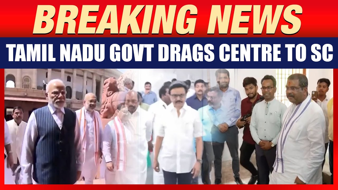 Tamil Nadu Govt Drags Centre to SC Over ₹2,291 Cr Education Funds | NEP Row Intensifies | News9