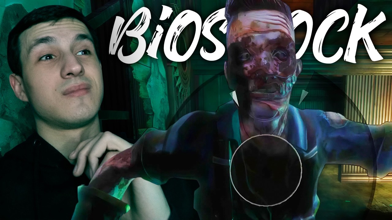 Лучший фотограф Восторга 𒐆 BioShock / Выпуск 5