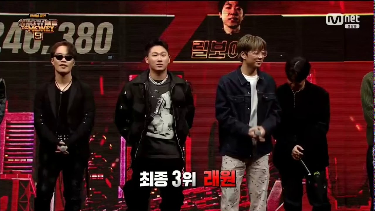 래원 최종 3위 인터뷰 쇼미더머니9 파이널