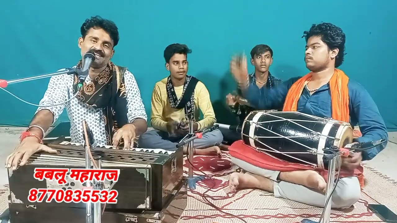 कलियुग में उसका बोलवाला होगा//गजब कीर्तन//झिलमिल सितारों का/ धुन पर/ कलियुग में उसका बोलवाला होगा/