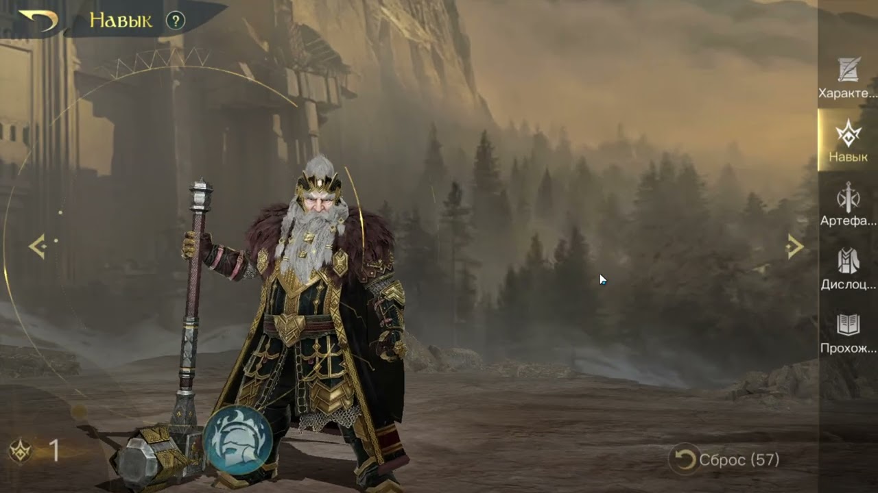LOTR: Rise to war 2.0. Битвы с китами