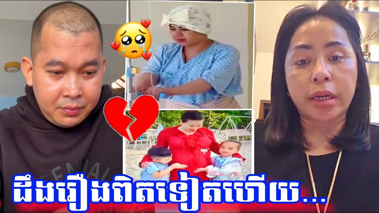ដឹងការពិត ទំនាក់ទំនង Love Riya និងស្វាមី