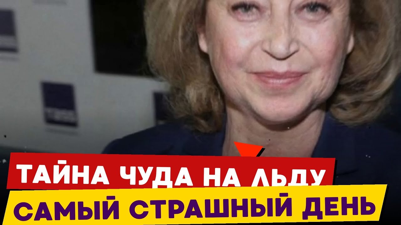 ⚡️⚡️ Елена Володарцева: Как «чудо на льду» исчезла в тишине…