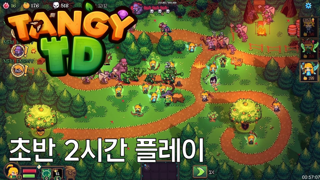 [탱이 TD / Tangy TD] 귀여운 느낌의 픽셀 타워디펜스