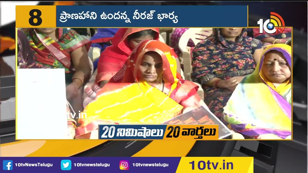 ప్రాణహాని ఉందన్న నీరజ్ భార్య | Begumbazar Neeraj, Sanjana Incident Explained | 10TV News