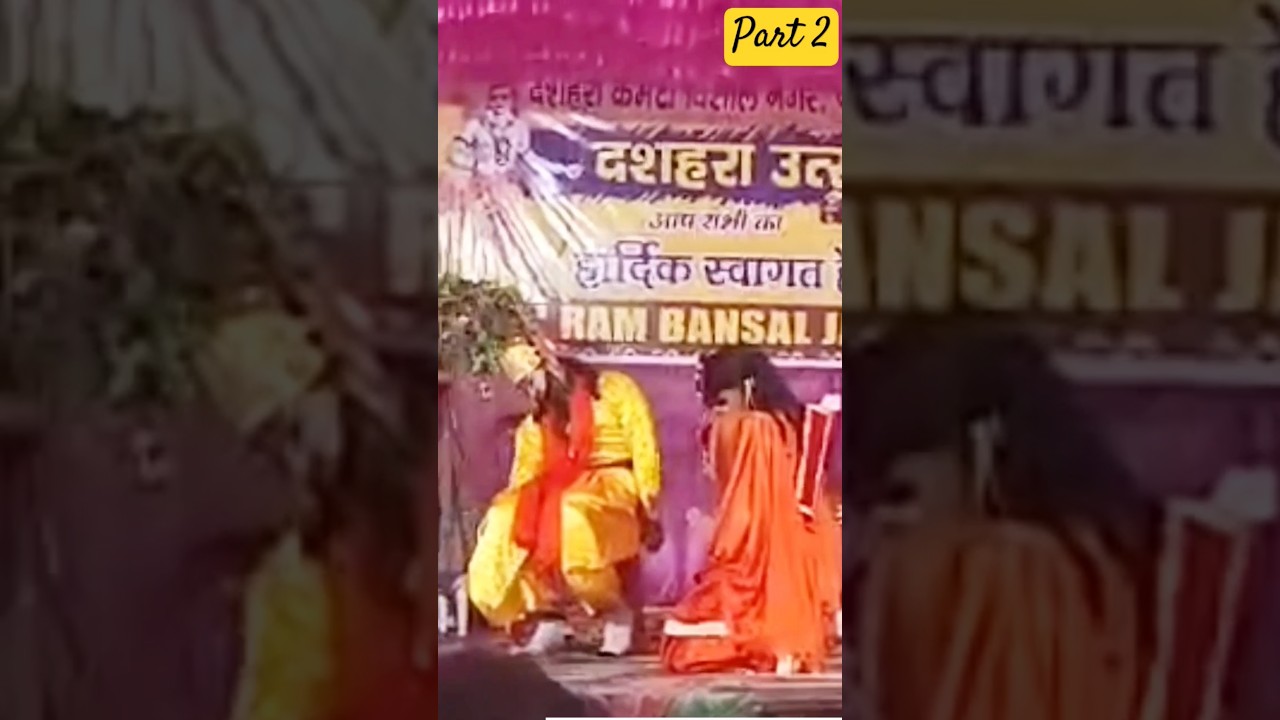 Ramayan Act Scene Ram Vanvas Part 2 |Script written by Shyna Goyal