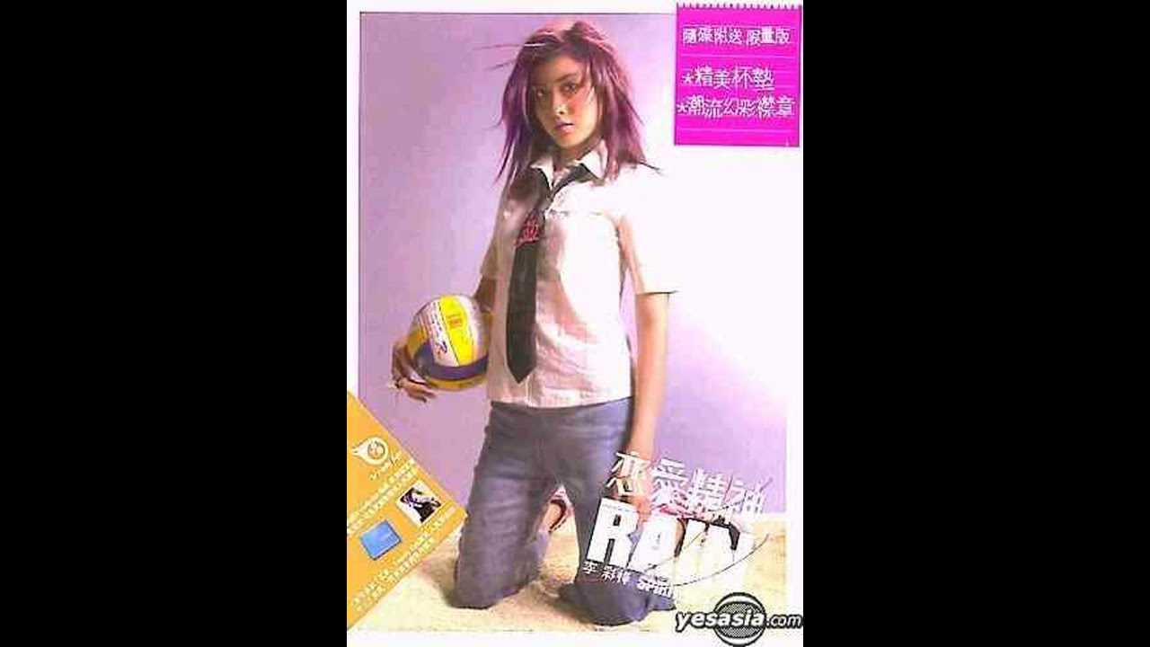 李彩樺 - 不必偷窺你