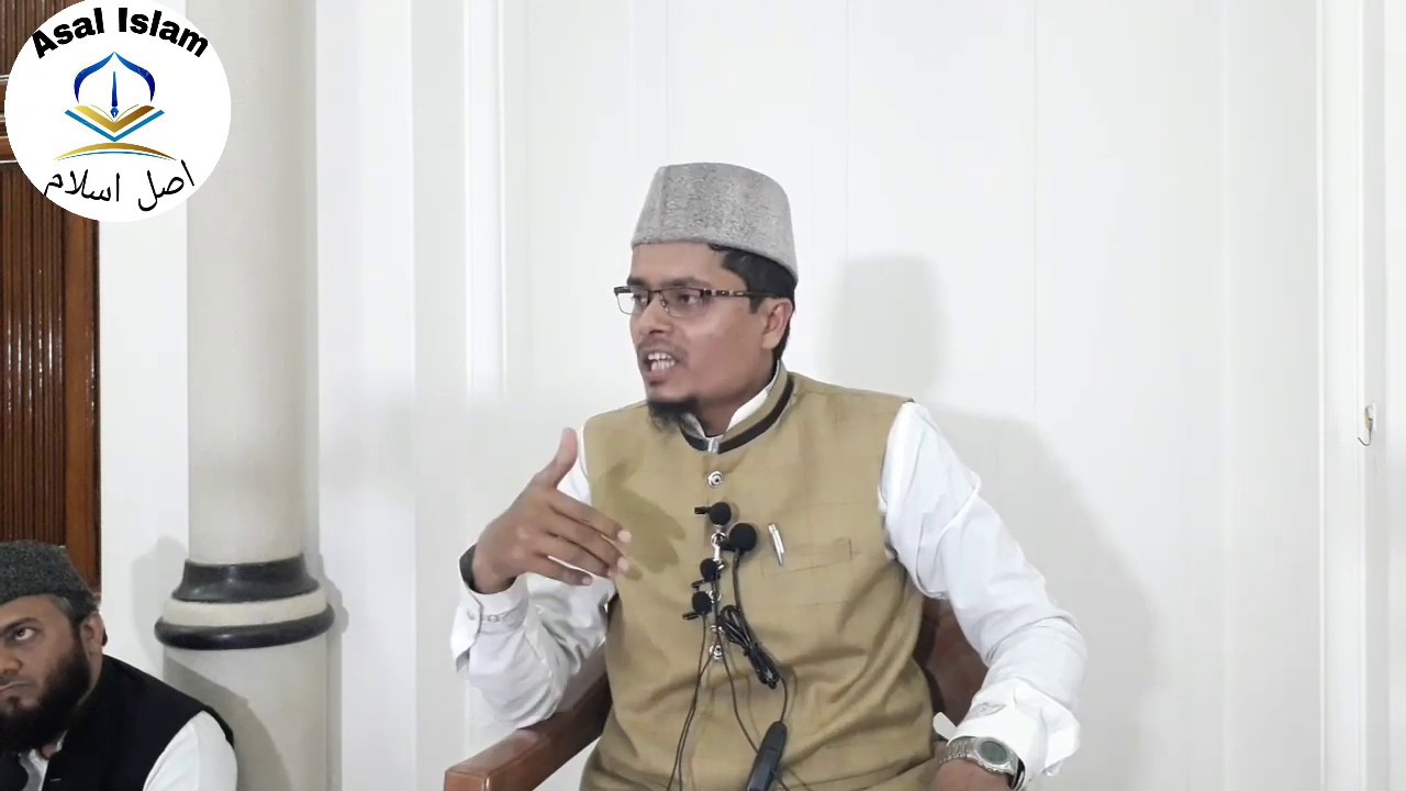 (HD)Series 1 Seerat-e- Ibrahim Alaihissalam By Sheikh Abdul Gaffar Salafi Hafizaullah