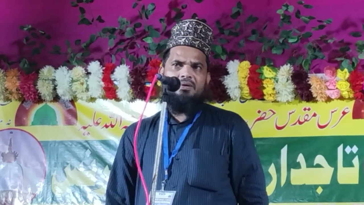 🤲नात शरीफ 🌟आ जातेहुजूर 💚