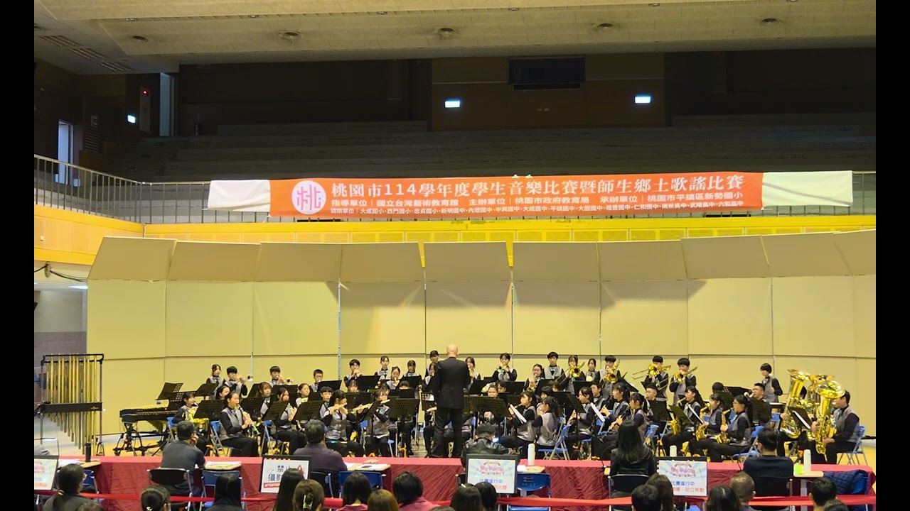 114仁和國中 管樂合奏 市賽 自選曲