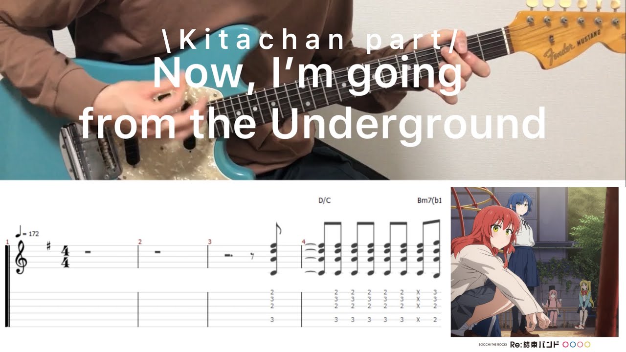 Bocchi The Rock! - 今、僕、アンダーグラウンドから (Kitachan part guitar cover with tab)