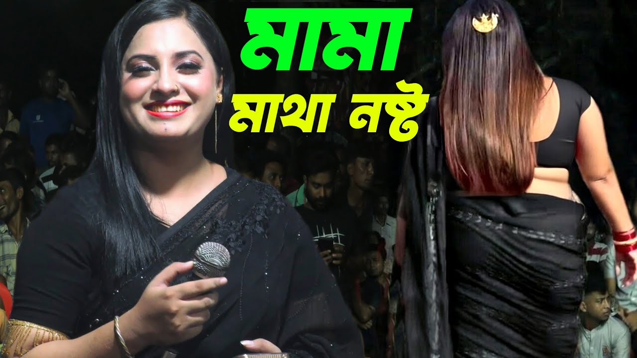 কান্দি নারে বন্ধু আমি তোরে ভাবিয়া💖নদী সরকার💖বিচ্ছেদ গান💖Trending Song💖Nodi Sorkar