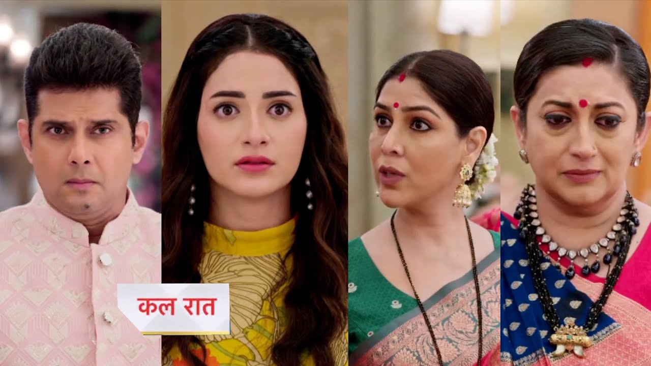 Kyunki Saas Bhi Kabhi Bahu Thi Today Episode New PROMO |