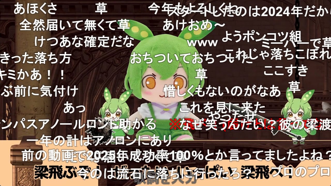 【コメ付き】DARK SOULS RTA 伝道者の三又槍 35:32【ダークソウル】【ずんだもん】【DARK SOULS REMASTERED】