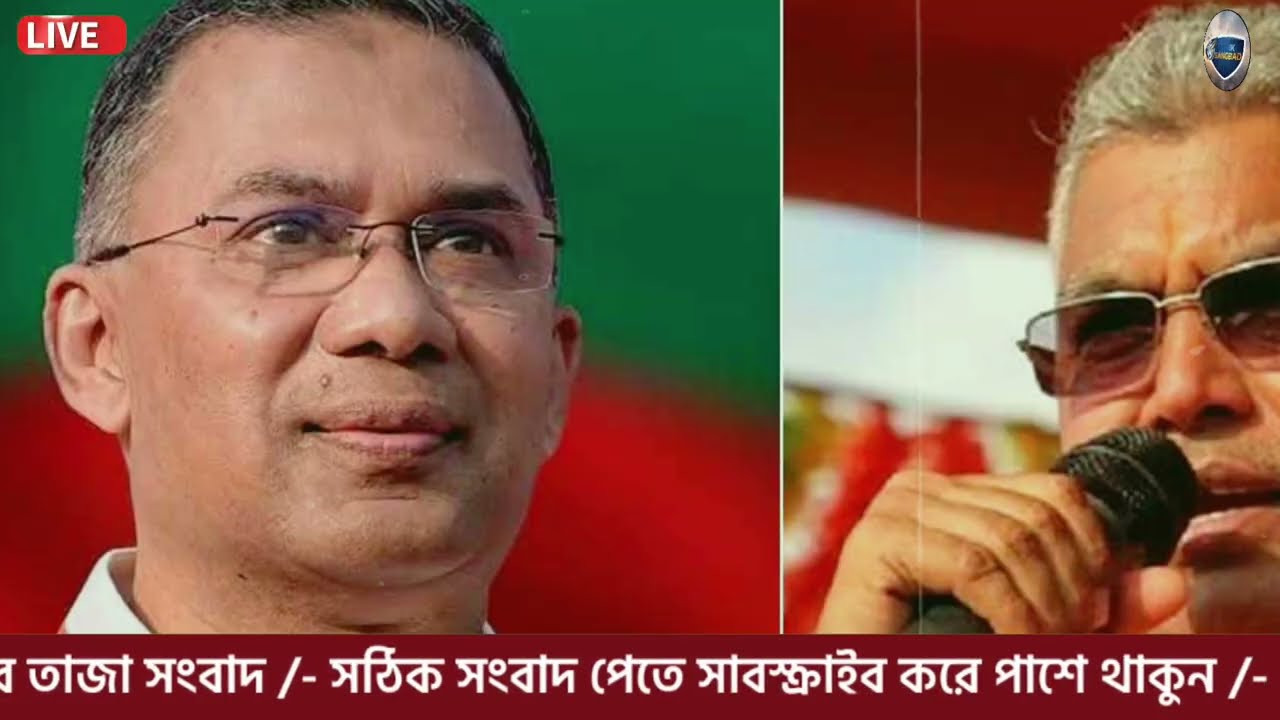 14 February 2026 Akashvani Live news | আকাশবাণী কলকাতা স্থানীয় সংবাদ | আকাশবাণী বাংলা সংবাদ
