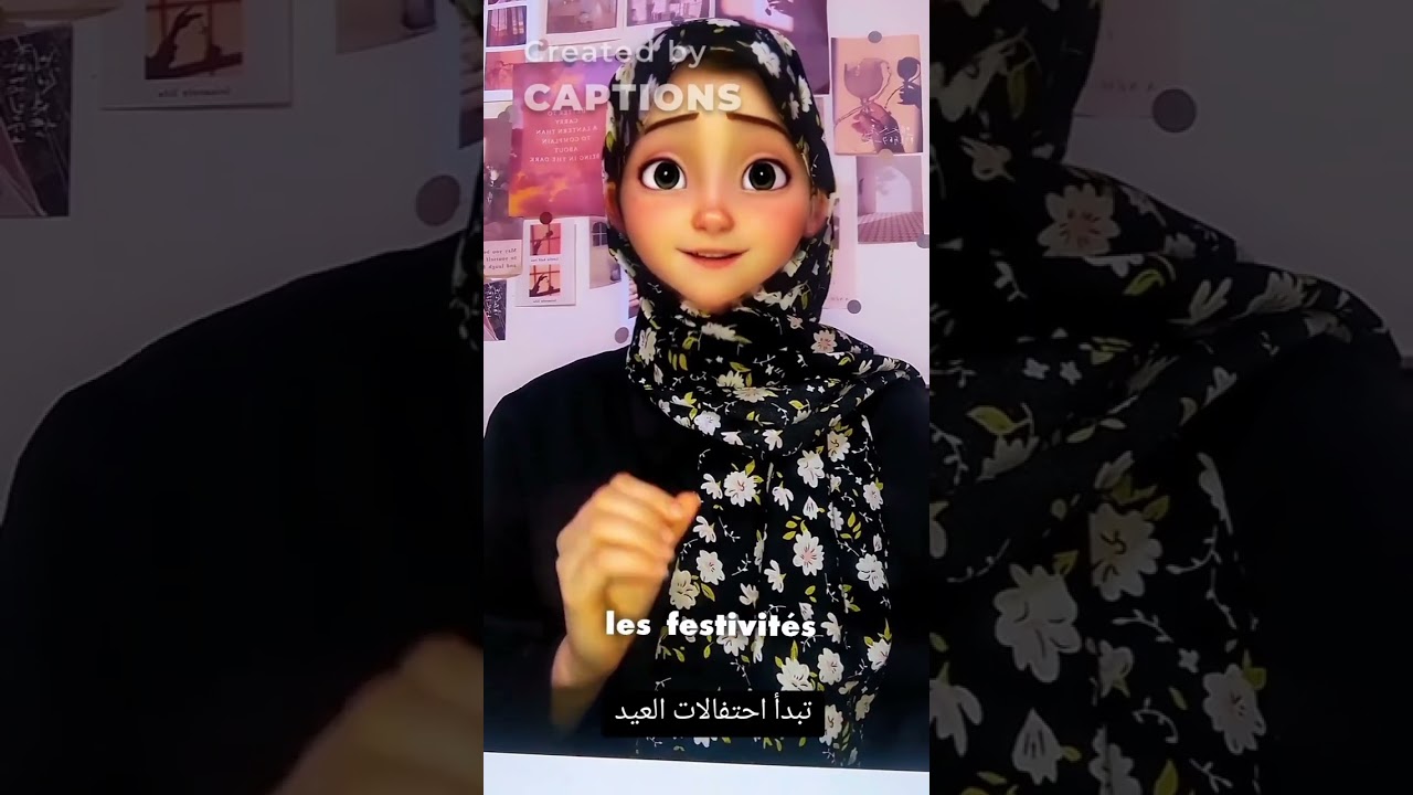 Eid El Fitr ✨🦋 #fran&ccedil;ais #algerie #apprendreensamusant #citation #dieu