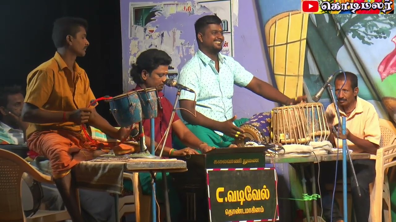 ஊருக்கு மேபுரமாம் உசந்ததொரு ஆலமரம்  / தொண்டமாகினம் / C வடிவேல் அவர்களின் அருமையான பாடல்