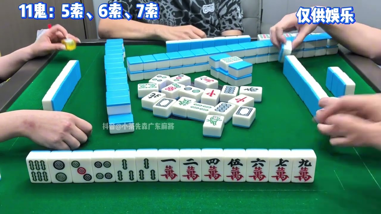 牌都不拖了#广东麻将 #麻将