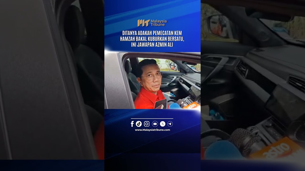 Ditanya adakah pemecatan kem Hamzah bakal kuburkan BERSATU, ini jawapan Azmin Ali.