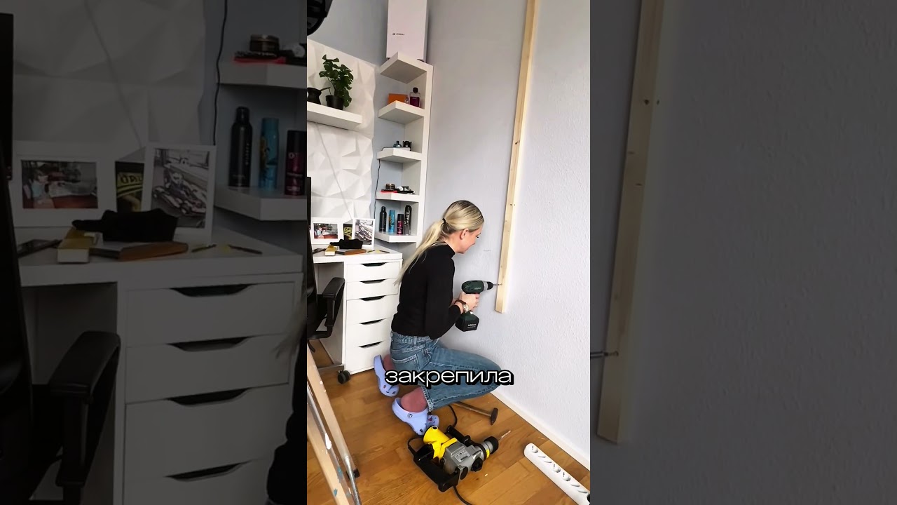 Обустраиваем ТВ-зону #своимируками #дизайн #твзона
