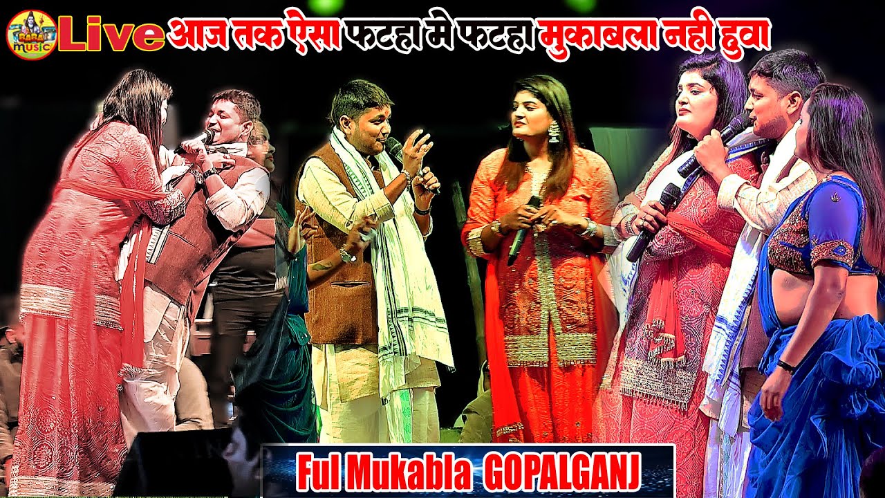 Ful Mukabla - आज हदो में हद पार हो गया #nisha upadhyay #golu raja #dahanjay shrma Stage Show 2025