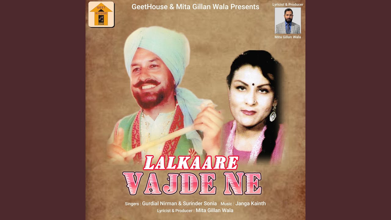 Lalkaare Vajde Ne