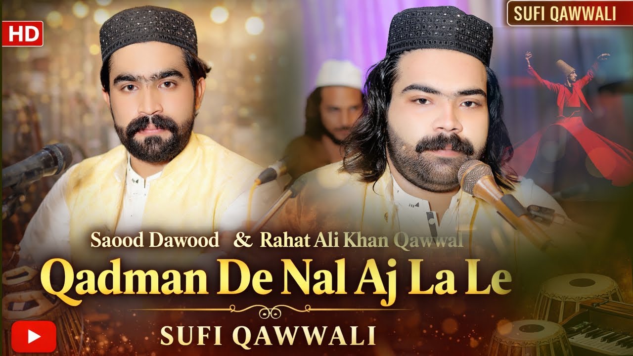 Qadman De Nal Aj La Le | Saood Dawood & Rahat Ali Khan Qawwal | Sufi Qawwali