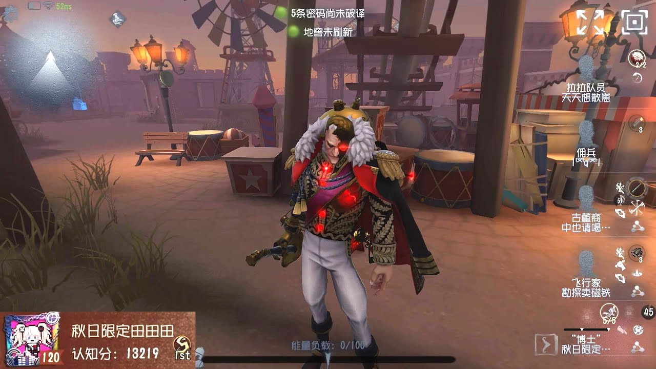 #290 1st Undead | Pro Player | Moonlit River Park | Identity V