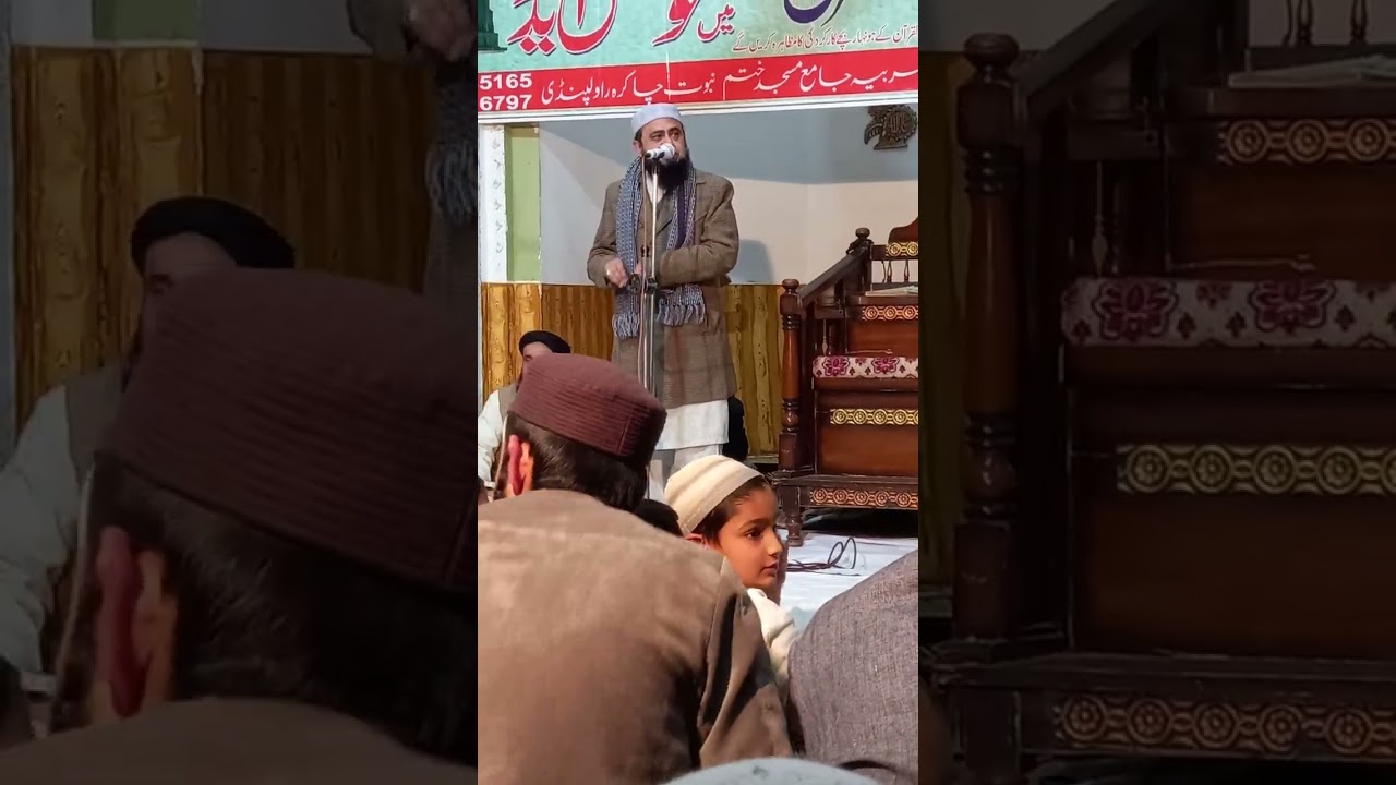 مولانا غلام رسول ناصر صاحب 
