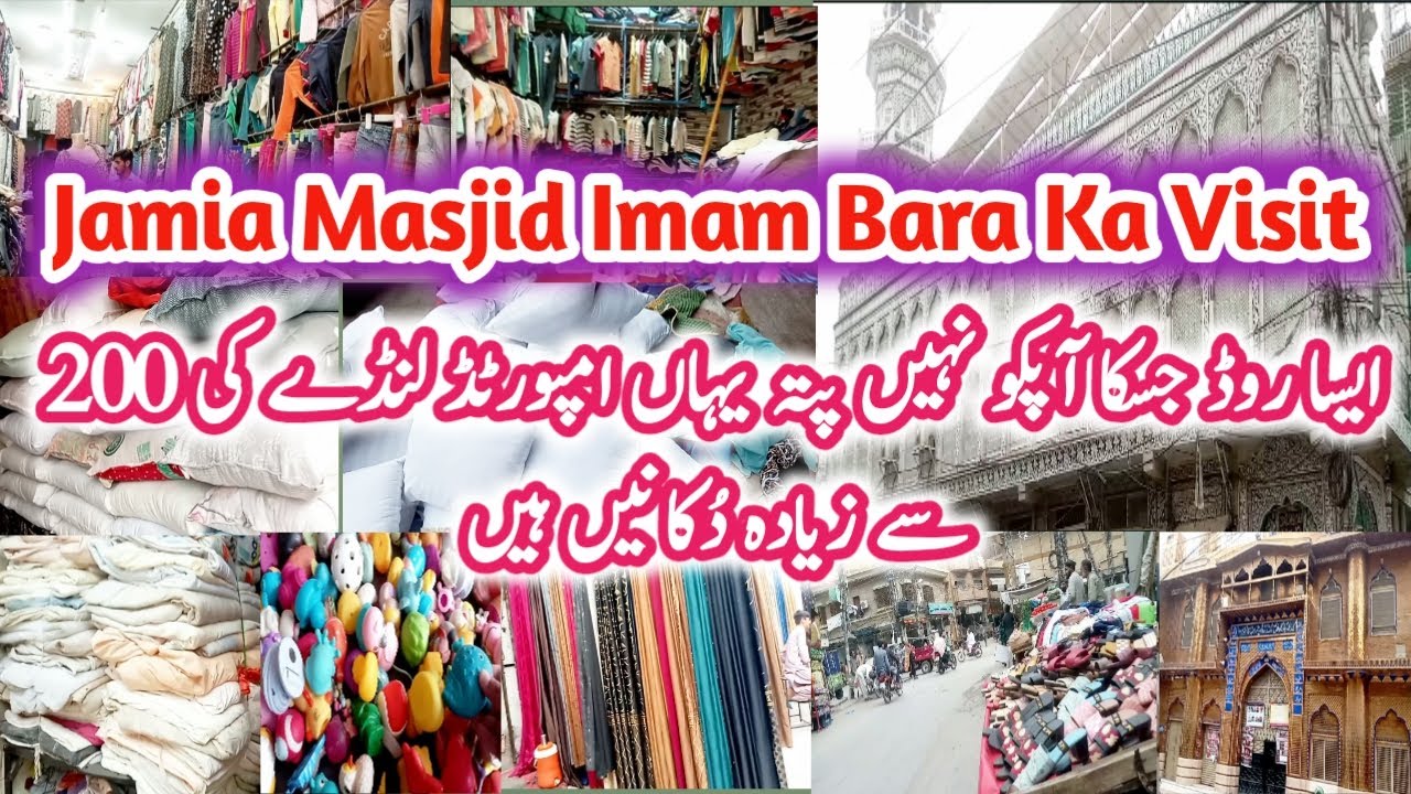 Explore Imam Bara Landa In Jamia Masjid Road | Rawalpindi Imported Landa 
