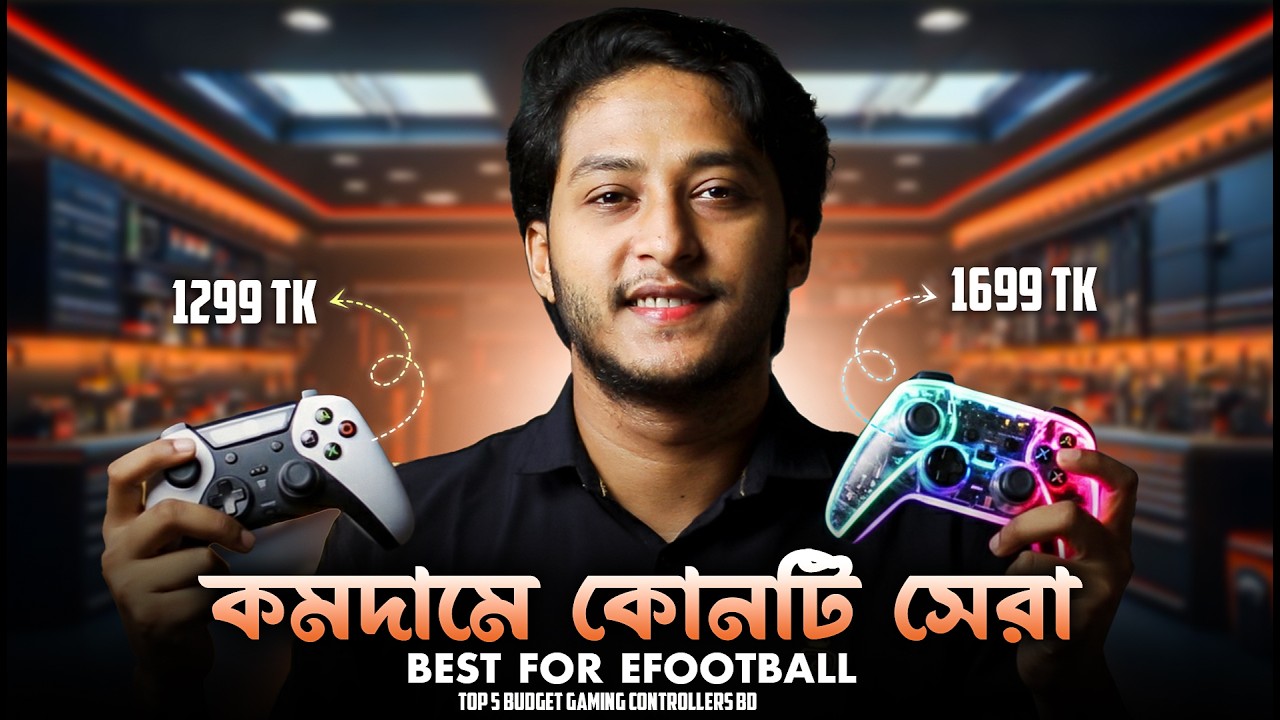 Top 5 Budget Gaming Controllers BD🔥 Best for eFootball 2026 | Buying Guide - Earning