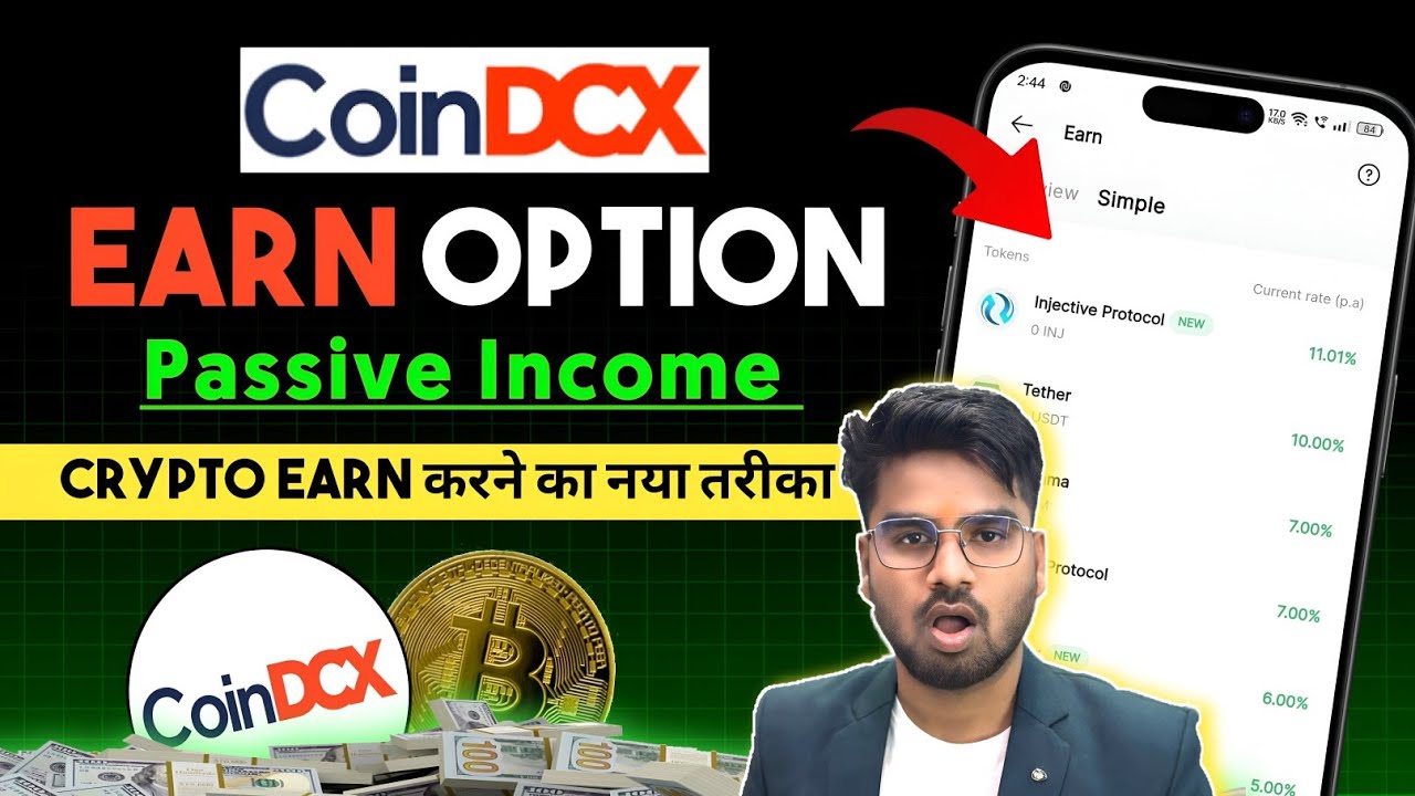 Coindcx Me Earn Kya Hai | CoinDCX EARN Option REALITY | How To Use CoinDCX Earn Option