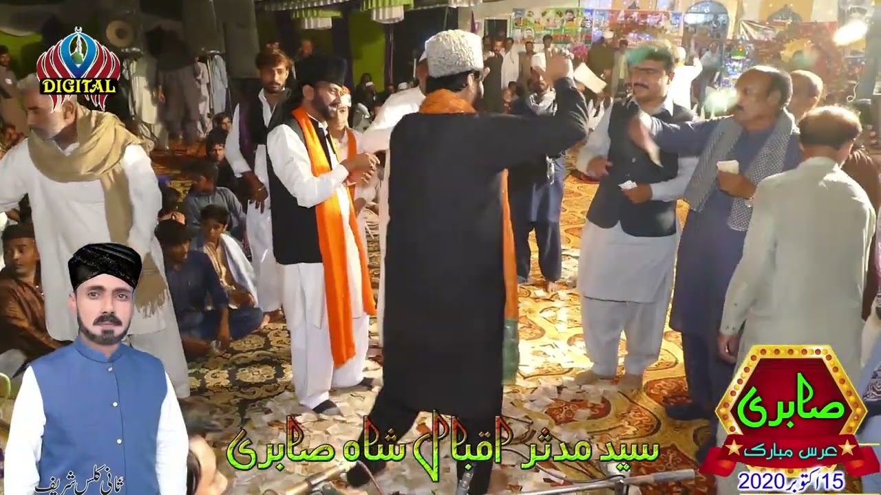 DHAMAL BY QARI ABDUL WAHEED CHISHTI QAWAL