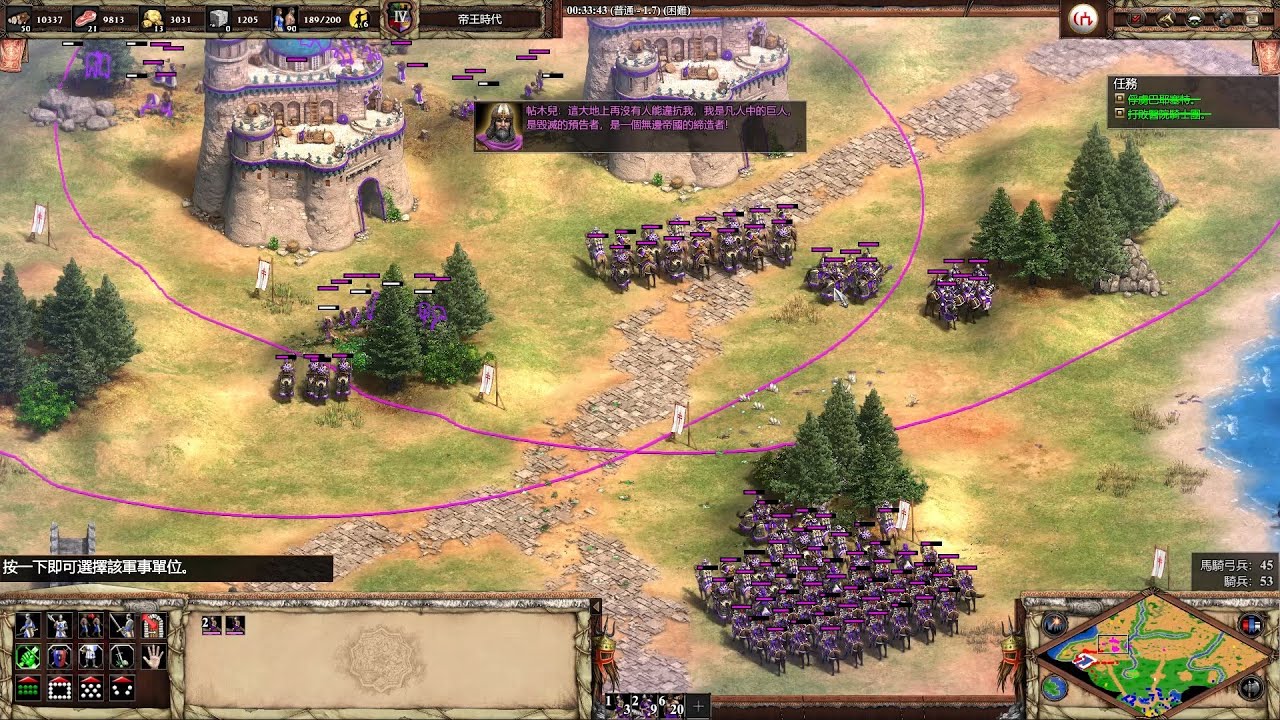世紀帝國II：決定版 戰役 亞洲 帖木兒 第6關 神在人間 困難 速度：1.7（固定）